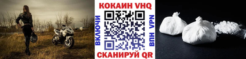 ссылка на мегу как войти  наркошоп  Ржев  Cocaine 99% 