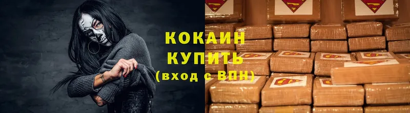 купить  цена  Ржев  Cocaine 98% 