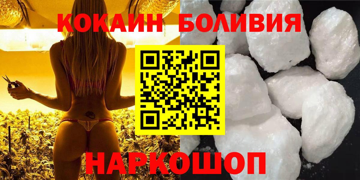 КОКАИН 98% Ржев