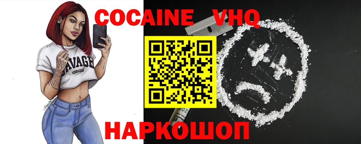 Каннабис  Ржев  Вход с VPN  A PVP СК кристаллы  МЕФ   COCAIN  Гашиш 