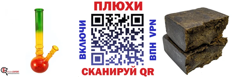 ГАШ хэш  Ржев 