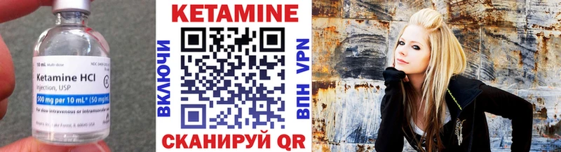 цены наркотик  Ржев  Кетамин ketamine 