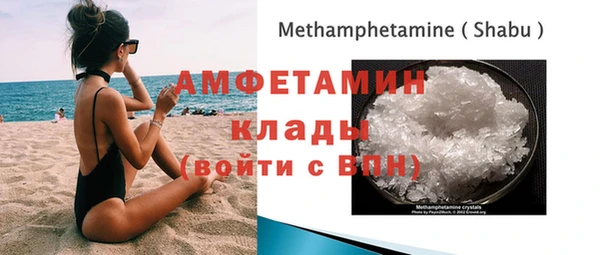 ПСИЛОЦИБИНОВЫЕ ГРИБЫ Медногорск