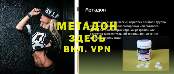спиды Михайловка