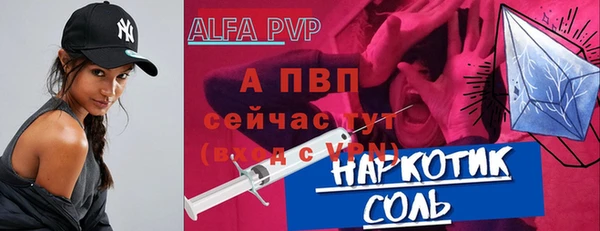 трава Михайлов