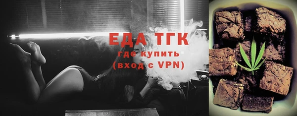 молекула духа Мегион