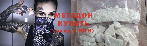 молекула духа Михайловск