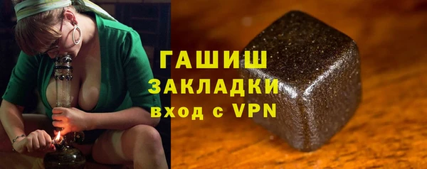 молекула духа Мегион