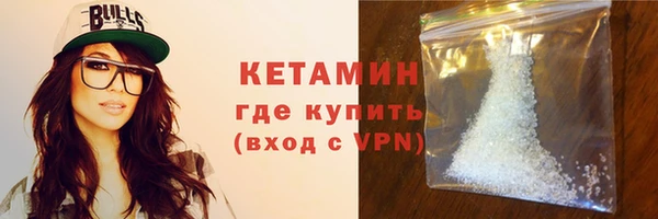 молекула духа Мегион