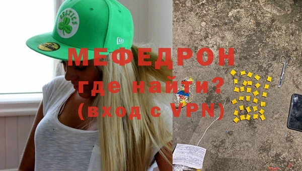 молекула духа Мегион