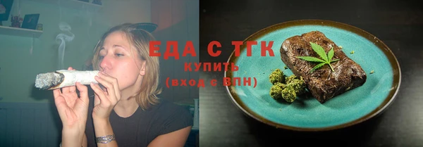 молекула духа Михайловск