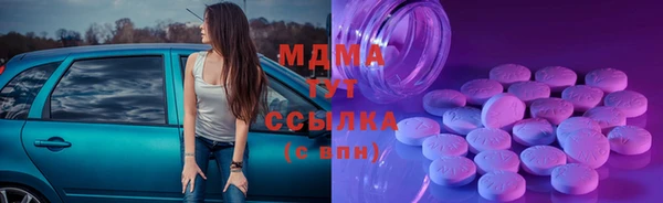молекула духа Михайловск