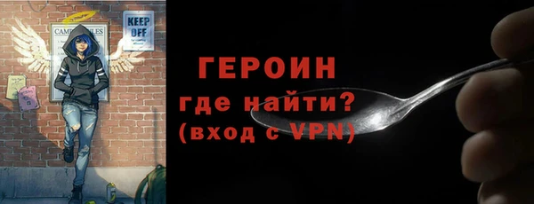 ПСИЛОЦИБИНОВЫЕ ГРИБЫ Медногорск