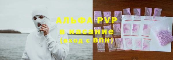 молекула духа Михайловск