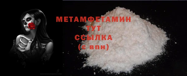 молекула духа Медвежьегорск