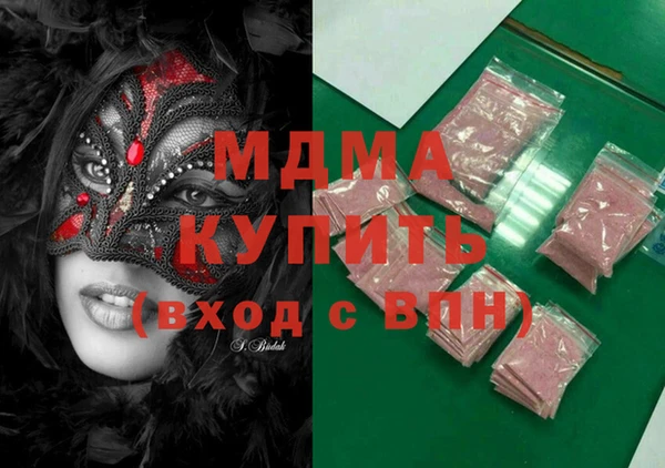 спиды Михайловка
