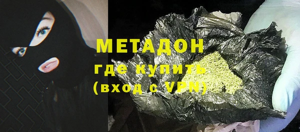 молекула духа Медвежьегорск