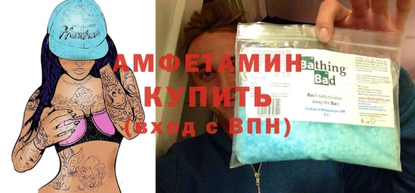 спиды Михайловка