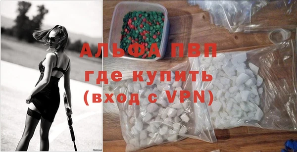 молекула духа Мегион