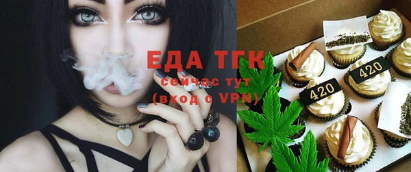 ПСИЛОЦИБИНОВЫЕ ГРИБЫ Медногорск