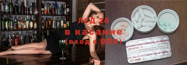 трава Михайлов