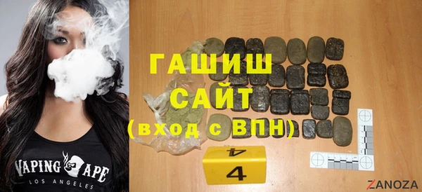 спиды Михайловка