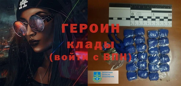 молекула духа Медвежьегорск
