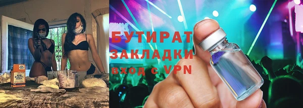 молекула духа Мегион