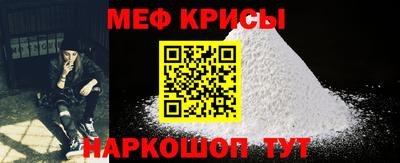 мет Канаш