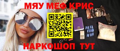 наркотики Кандалакша