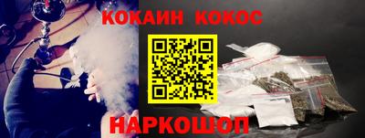 ПСИЛОЦИБИНОВЫЕ ГРИБЫ Камышлов