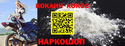 наркотики Кандалакша