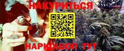наркотики Кандалакша