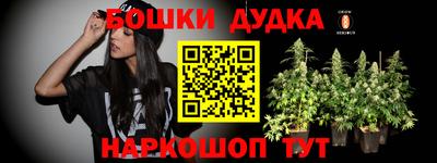 мет Канаш