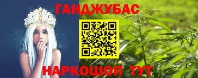 наркотики Кандалакша