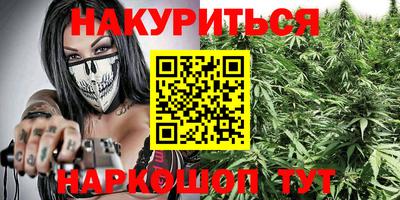 наркотики Кандалакша