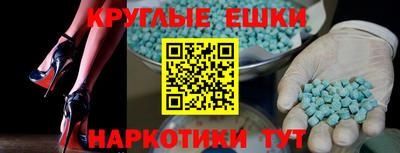 ПСИЛОЦИБИНОВЫЕ ГРИБЫ Камышлов