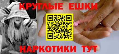 мет Канаш