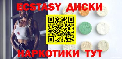 ПСИЛОЦИБИНОВЫЕ ГРИБЫ Камышлов