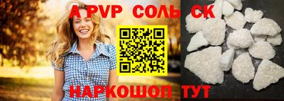 ПСИЛОЦИБИНОВЫЕ ГРИБЫ Камышлов