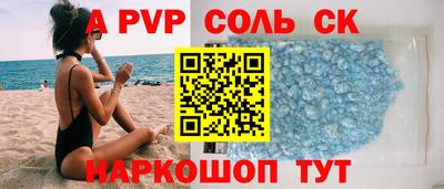 мет Канаш