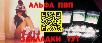 мет Канаш