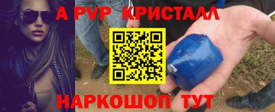 мет Канаш