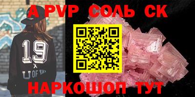 наркотики Кандалакша