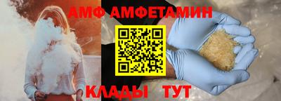 мет Канаш