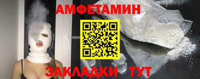 мет Канаш
