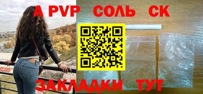 наркотики Кандалакша