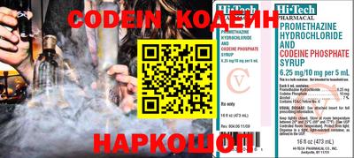 наркотики Кандалакша