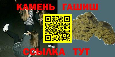 мет Канаш