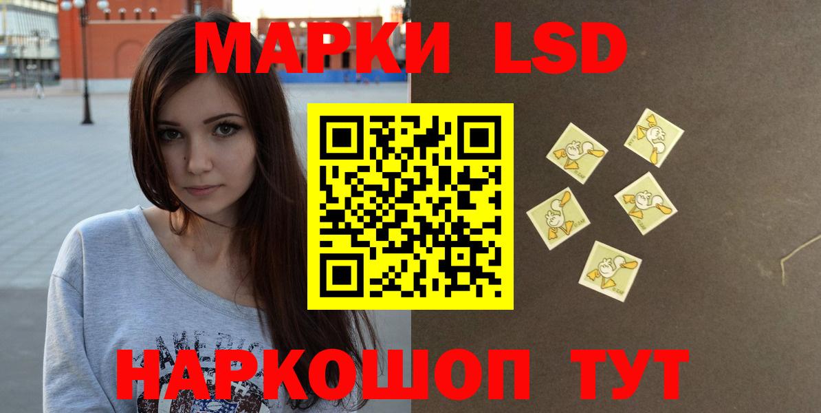 Лсд 25 экстази кислота  ЛСД экстази  Вход с VPN  Ржев  Лсд 25 экстази кислота 